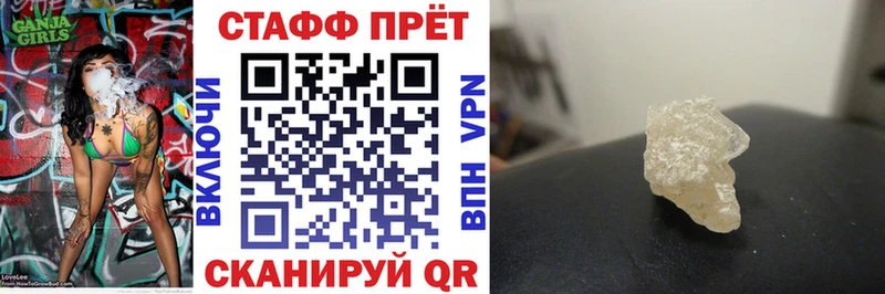 Что такое Петровск-Забайкальский Амфетамин  Конопля  Мефедрон  Гашиш 