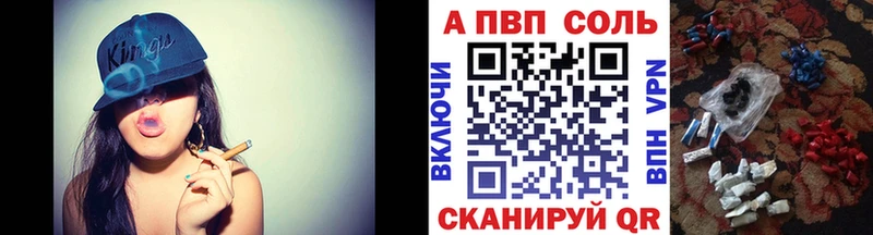 где продают наркотики  Петровск-Забайкальский  Alfa_PVP Crystall 