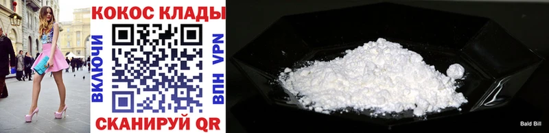 COCAIN 97%  omg как войти  Петровск-Забайкальский 