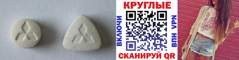 купить закладку  дарк нет состав  mega вход  Ecstasy XTC  Петровск-Забайкальский 