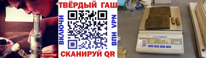 где найти   Петровск-Забайкальский  Гашиш 40% ТГК 
