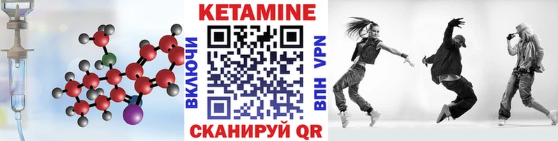 КЕТАМИН ketamine  где можно купить наркотик  Петровск-Забайкальский 