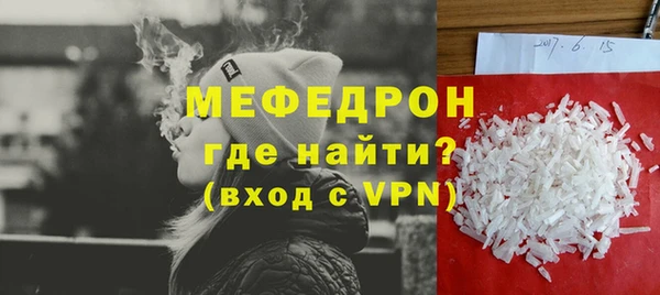 крисы Баксан