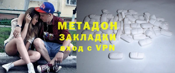 дистиллят марихуана Балабаново