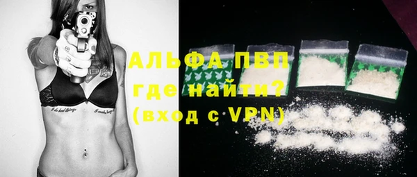Альфа ПВП Балахна