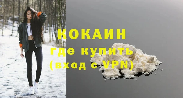 дистиллят марихуана Балабаново