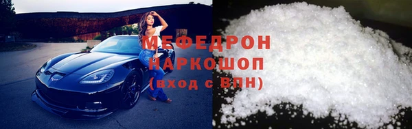 Альфа ПВП Балахна