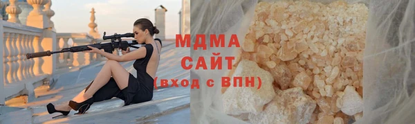 крисы Баксан