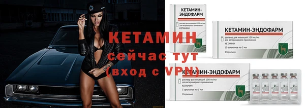 Альфа ПВП Балахна