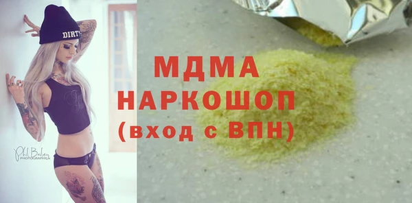 крисы Баксан