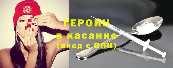 крисы Баксан