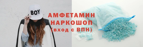 крисы Баксан