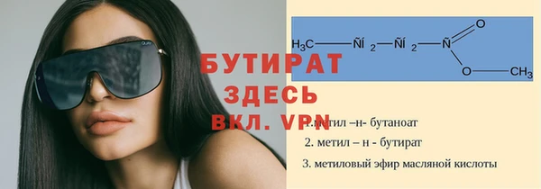 дистиллят марихуана Балабаново