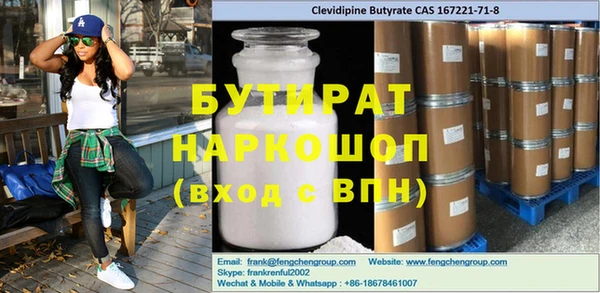 Альфа ПВП Балахна