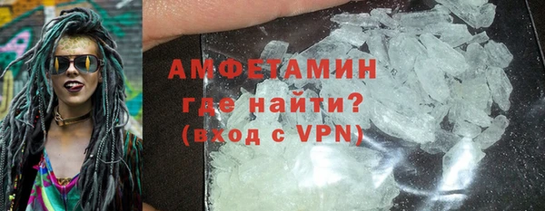 крисы Баксан