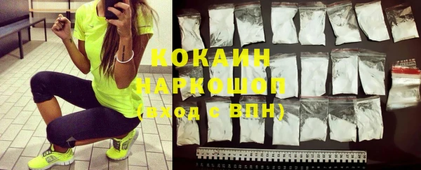 Альфа ПВП Балахна