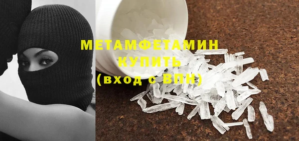 Альфа ПВП Балахна