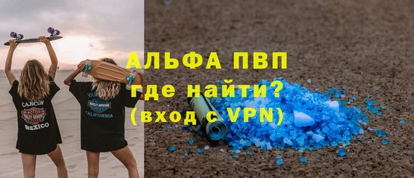крисы Баксан