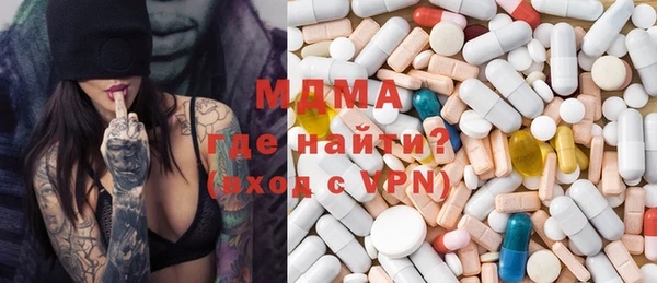 Альфа ПВП Балахна