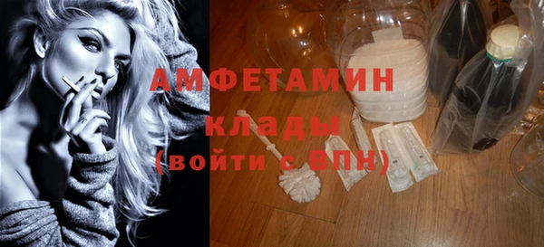 Альфа ПВП Балахна