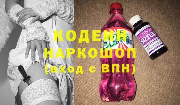крисы Баксан