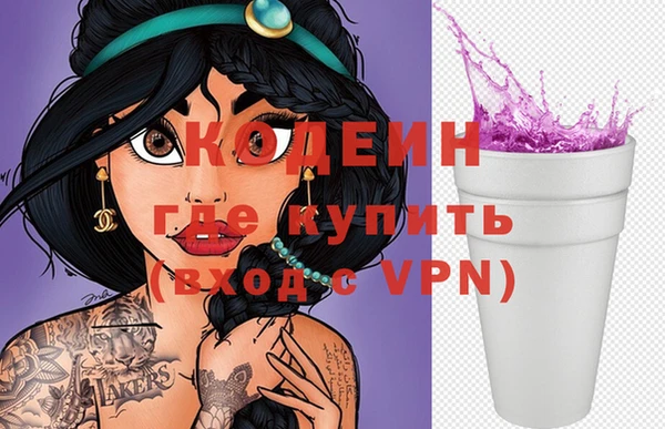 крисы Баксан