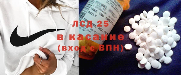 Альфа ПВП Балахна