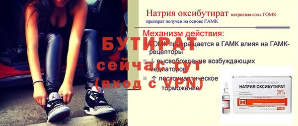 Альфа ПВП Балахна
