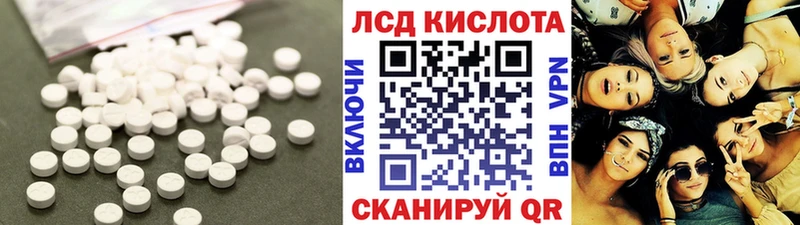 mega зеркало  Петровск-Забайкальский  ЛСД экстази ecstasy  закладки 