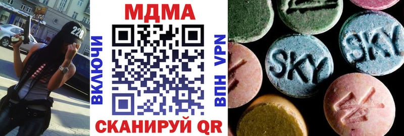 KRAKEN как войти  Петровск-Забайкальский  MDMA Molly 