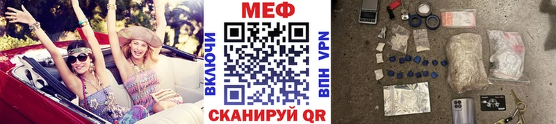 МЯУ-МЯУ 4 MMC даркнет сайт Петровск-Забайкальский