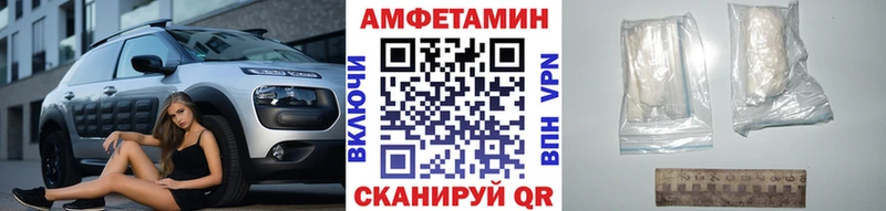 Первитин винт  Петровск-Забайкальский 