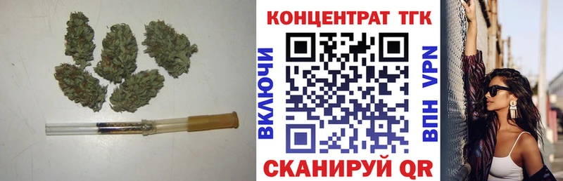 ТГК вейп с тгк  наркотики  Петровск-Забайкальский 